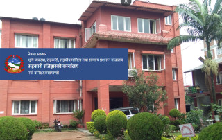 विवरण नबुझाउने १२ सहकारीलाई अन्तिम मौका, अन्यथा निष्क्रिय हुने