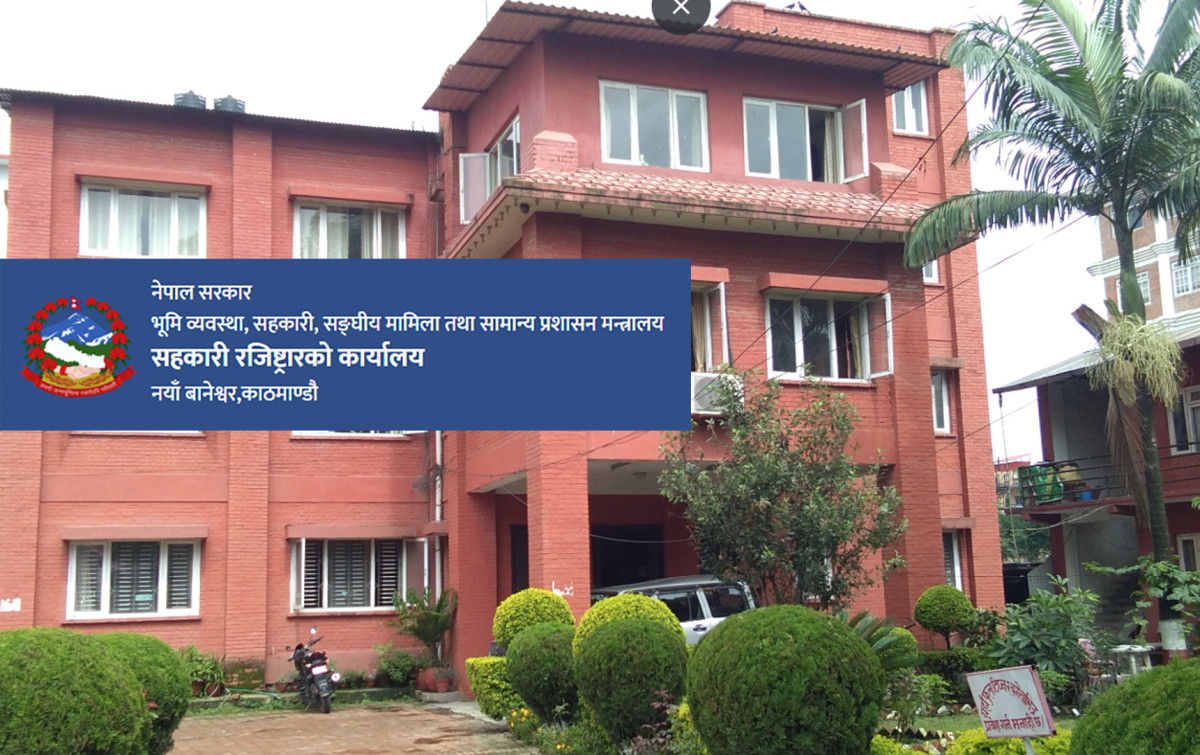विवरण नबुझाउने १२ सहकारीलाई अन्तिम मौका, अन्यथा निष्क्रिय हुने
