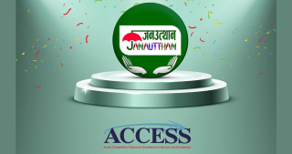 जनउत्थान साकाेसलाई ‘एक्सेस सिल्भर’, एसियाली मञ्चमा सम्मानित हुँदै