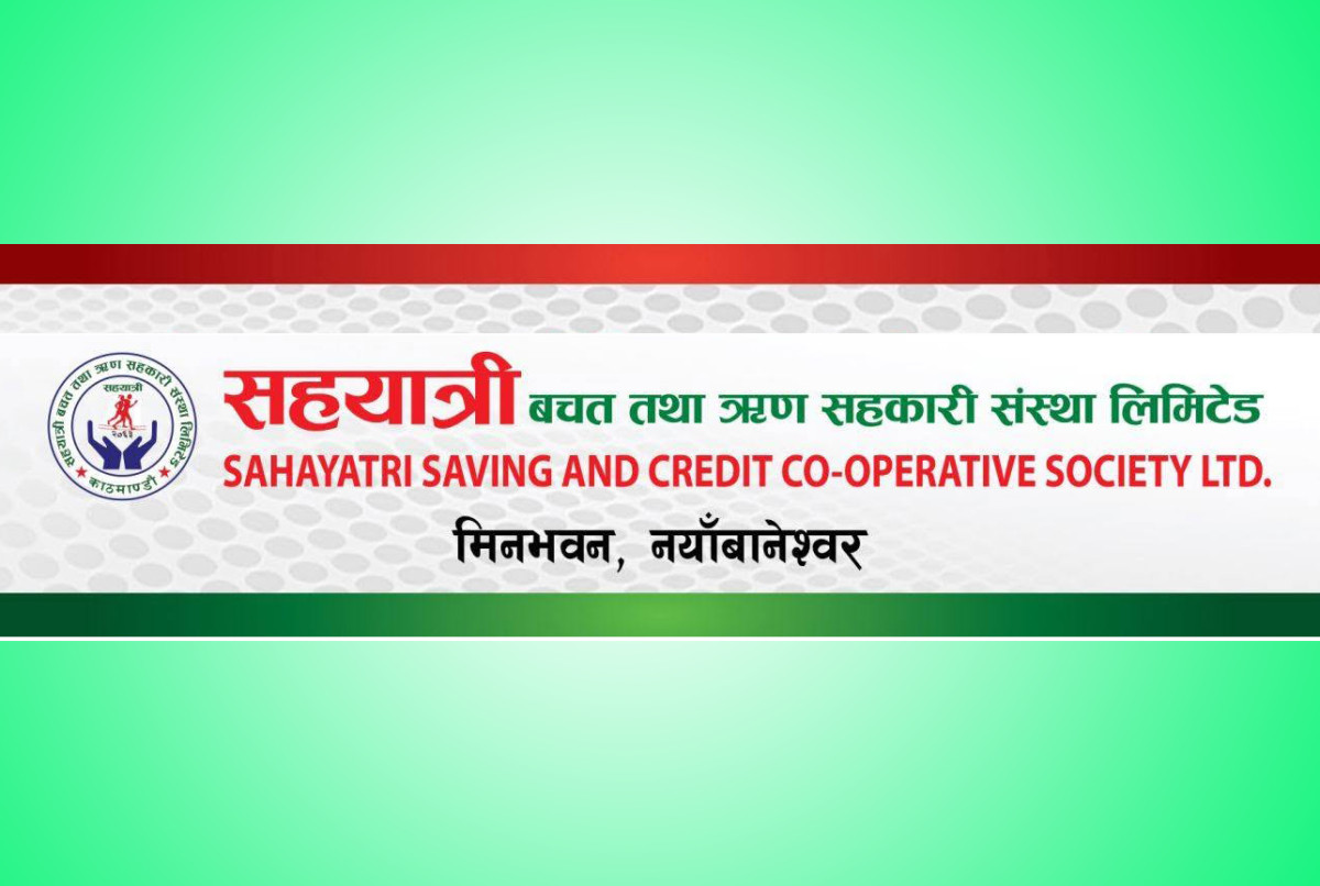सहयात्री साकाेसद्वारा प्रधानमन्त्री विपद् व्यवस्थापन कोषमा १ लाख ११ हजार प्रदान