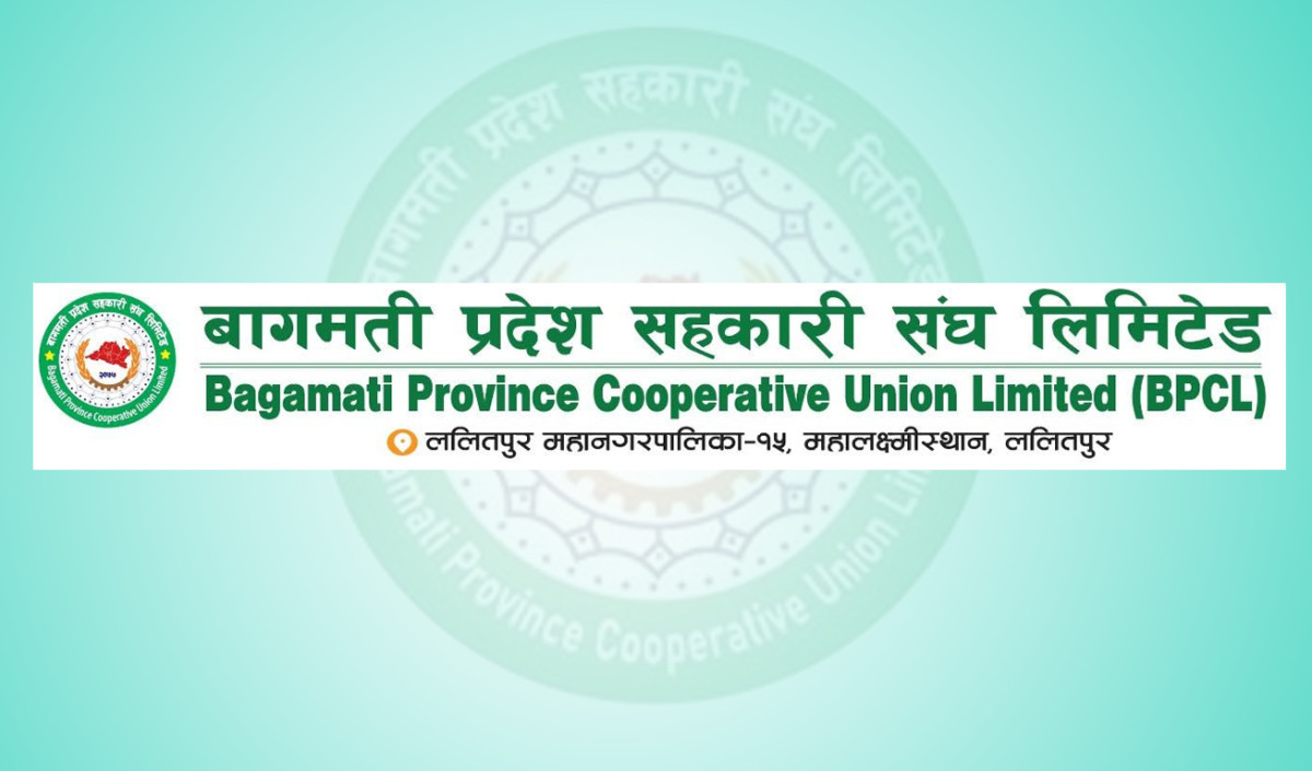 बाढीबाट क्षतिग्रस्त सहकारीको पुनःसञ्चालनका लागि सहयोग जुटाउन अपिल