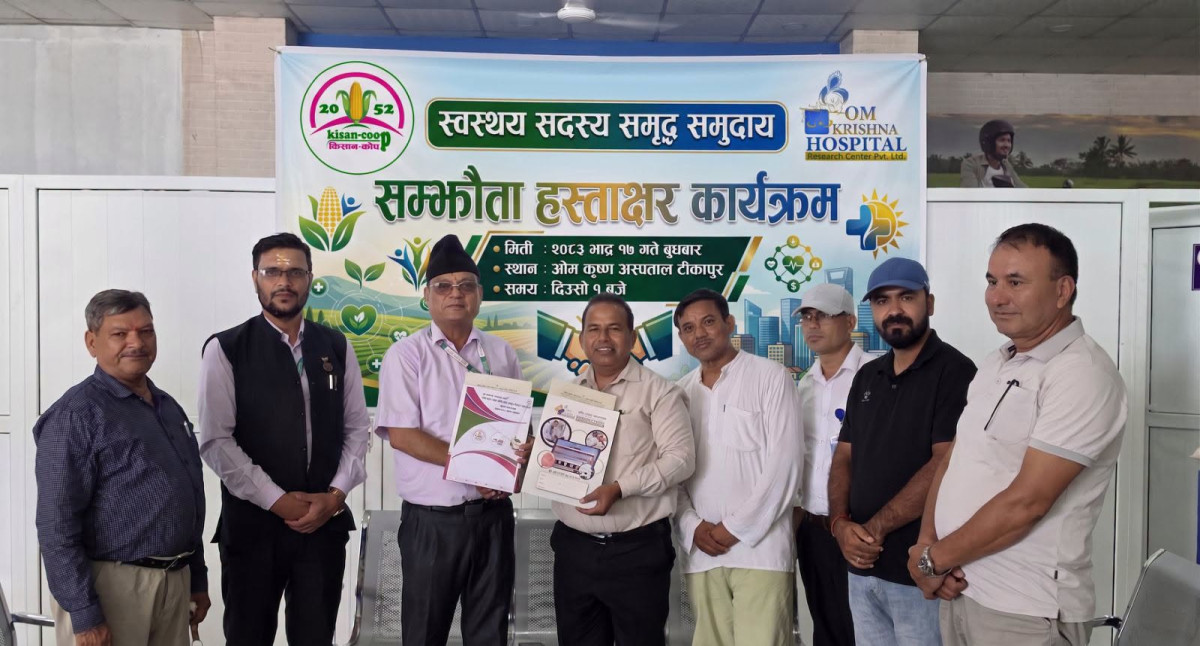 किसान  बहुउद्देश्यीयका सदस्यले ओम कृष्ण अस्पतालमा  उपचार गर्दा २० प्रतिशतसम्म छुट पाउने