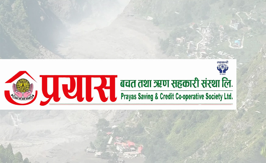 प्रयास साकोसद्वारा रसुवा बाढीपीडितलाई ७५ हजार सहयोग