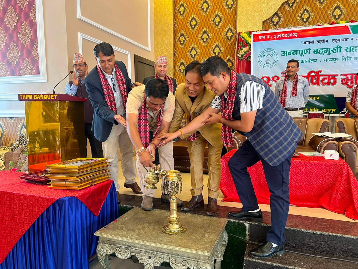अन्नपूर्ण बहुमुखी सहकारीको २९औँ  साधारण सभा, उत्पादनमुलक क्षेत्रमा ऋण लगानी गर्ने
