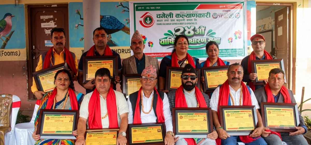चमेली कल्याणकारी साकोसको नयाँ सञ्चालक समिति, सदस्यलाई १० प्रतिशत लाभांश दिने