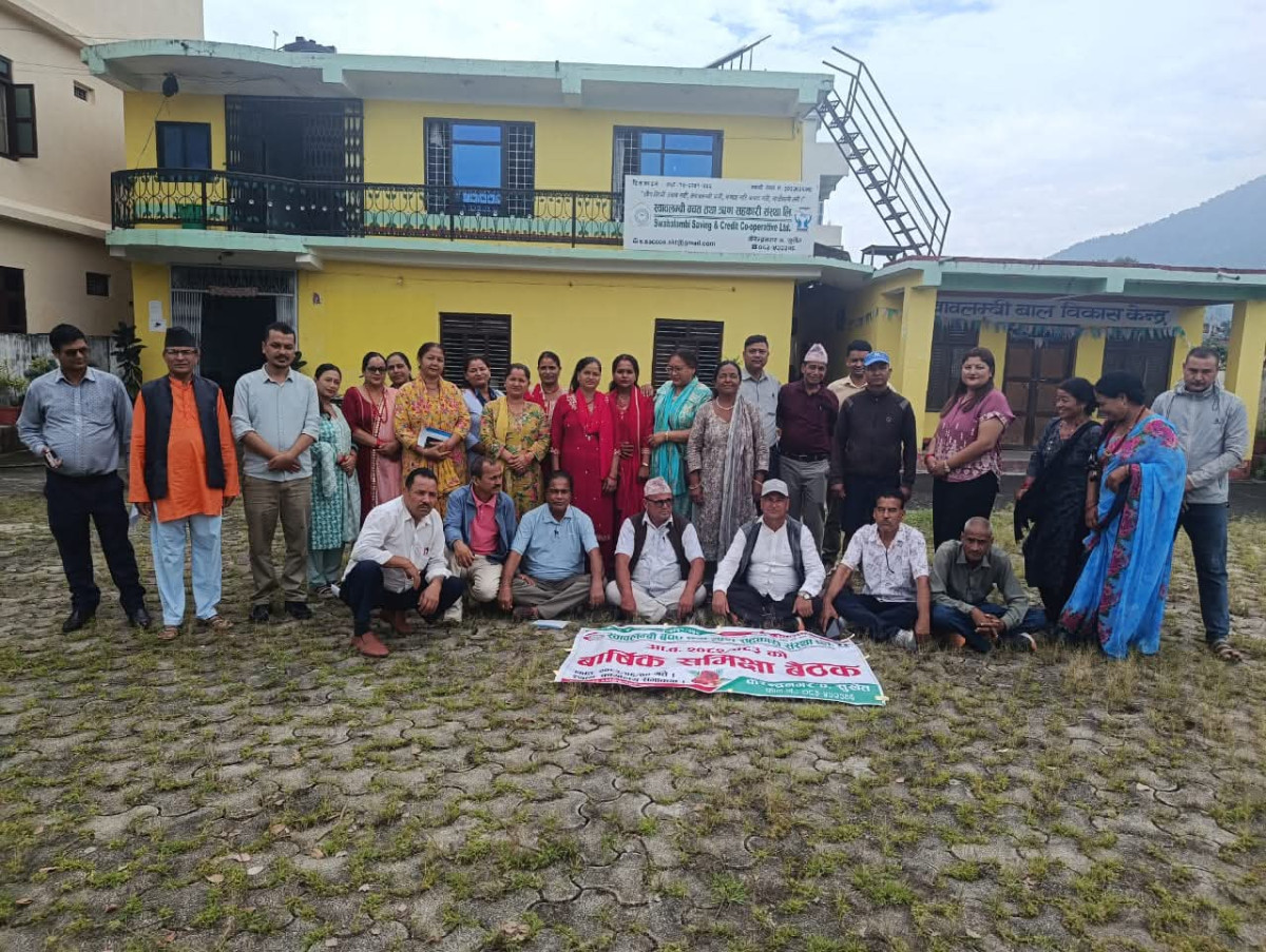 स्वावलम्बी साकोसको समीक्षा वैठक,प्रस्तावित लक्ष्यको नजिक उपलब्धी