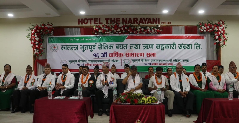 भूतपूर्व सैनिक साकोसको १९ औं साधारण सभा, १२.५ प्रतिशत लाभांश पारित