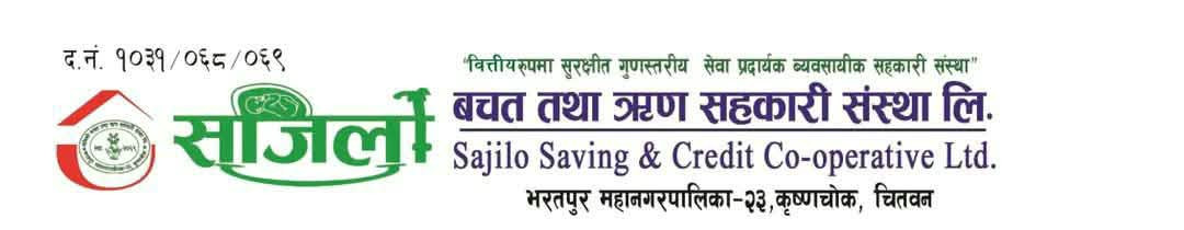 बाढी प्रभावितलाई सजिलो साकोसको सहयोग