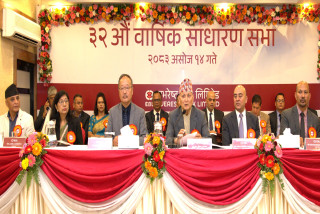 एभरेष्ट बैंकको ३२औँ साधारण सभाद्वारा १५ प्रतिशत लाभांश पारित