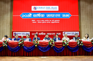ग्लोबल आइएमई बैंकको २० औं साधारण सभा, १० प्रतिशत लाभांश पारित