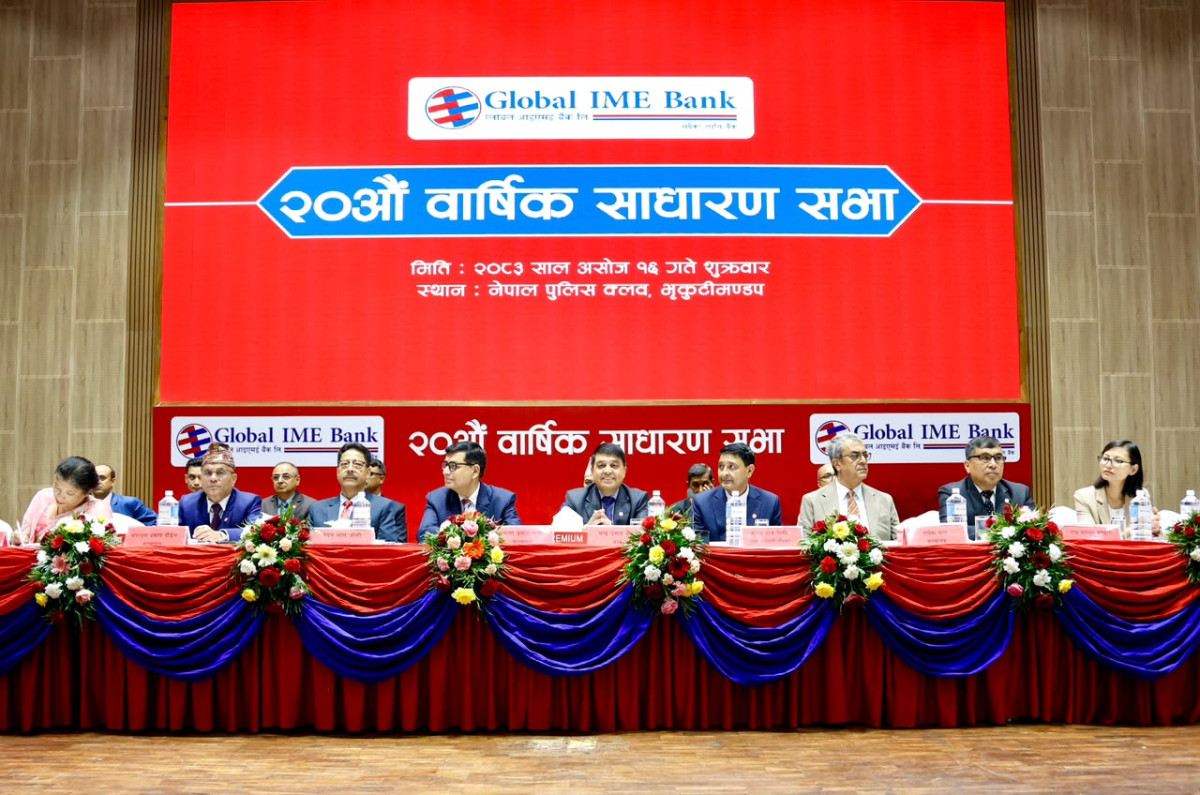 ग्लोबल आइएमई बैंकको २० औं साधारण सभा, १० प्रतिशत लाभांश पारित