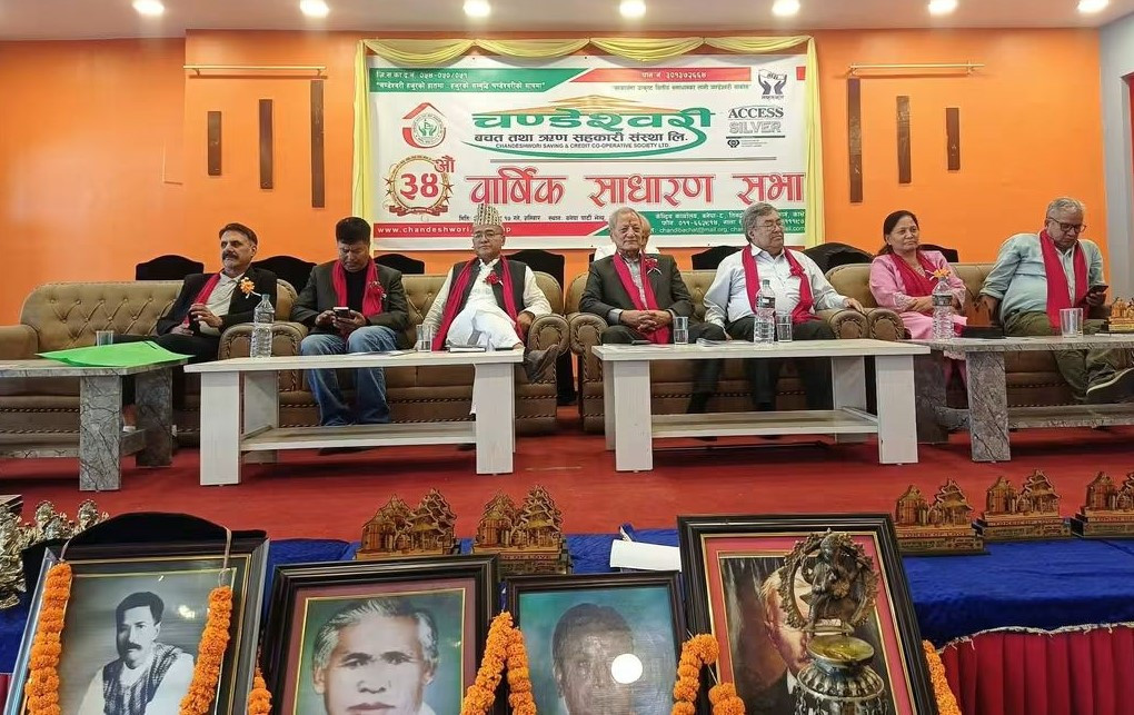 चन्डेश्वरी साकोसको ३४ औं साधारण सभा, अध्यक्षमा मानन्धर निर्वाचित
