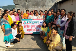 पिपुल्स साकोसद्धारा सदस्य लक्षित  सीपमुलक तथा वित्तीय साक्षरता तालिम