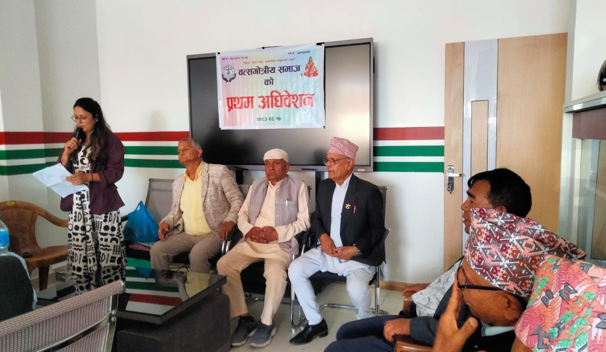 वत्सगोत्रीय समाजको प्रथम साधारण सभा सम्पन्न, नयाँ कार्यसमिति गठन