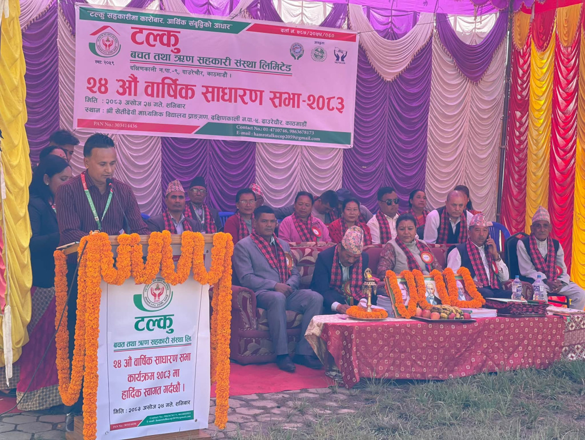 टल्कु साकोसको २४ औं वार्षिक साधारण सभा, जेष्ठ सदस्यलाई सम्मान